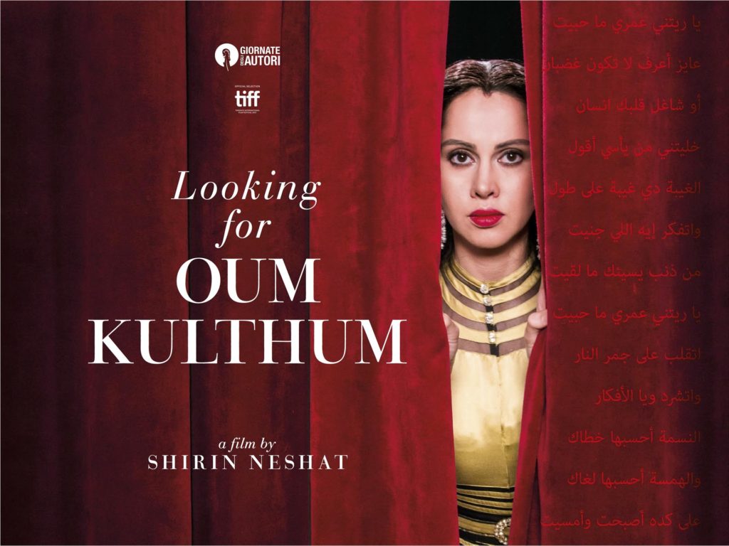 Looking For Oum Kulthum